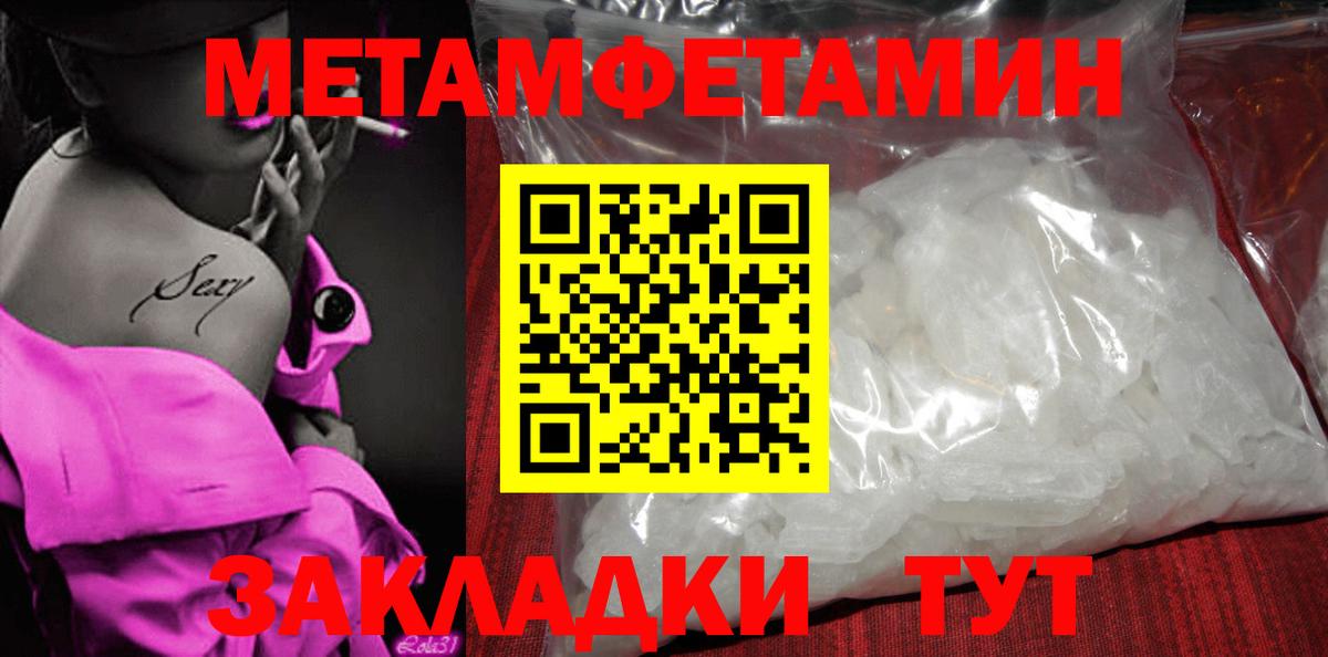 Амфетамин  Вход с VPN  АМФ  АМФЕТАМИН Розовый  Белово 