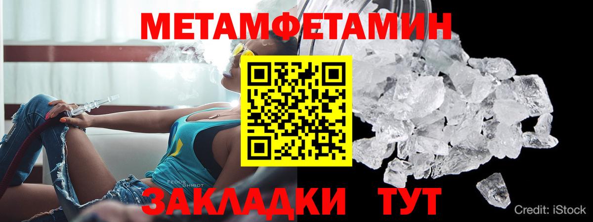 АМФЕТАМИН Premium Белово