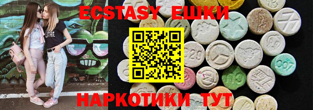 ЭКСТАЗИ Дубай Белово
