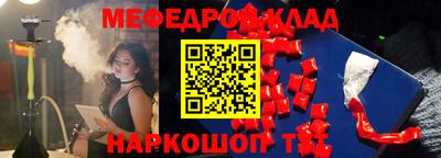 эйфоретик Аргун