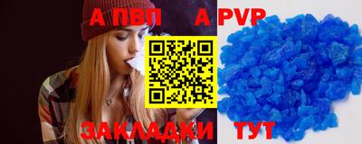 mix Апрелевка