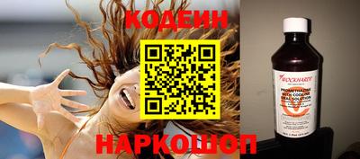 мяу мяу кристалл Апшеронск