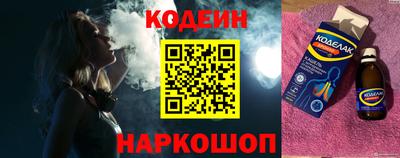 мяу мяу кристалл Апшеронск