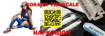 мяу мяу кристалл Апшеронск