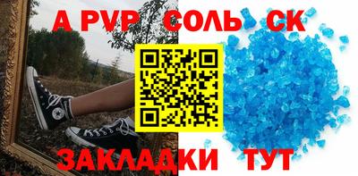 эйфоретик Аргун