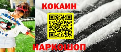 мяу мяу кристалл Апшеронск