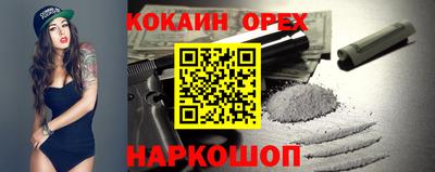 мяу мяу кристалл Апшеронск