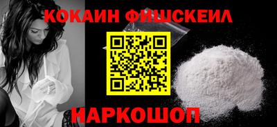 мяу мяу кристалл Апшеронск