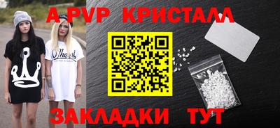 кокаин VHQ Волжский