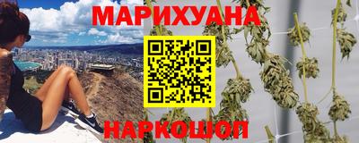 мяу мяу кристалл Апшеронск