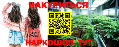 мяу мяу кристалл Апшеронск