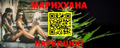 мяу мяу кристалл Апшеронск