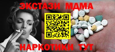 мяу мяу кристалл Апшеронск