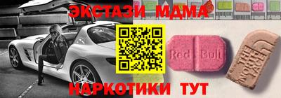 mix Апрелевка