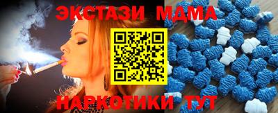 MDMA Premium VHQ Волжск