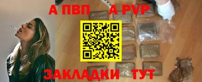 эйфоретик Аргун