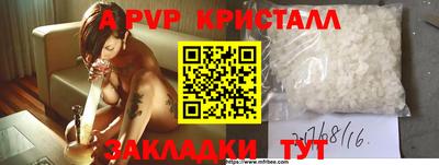 mix Апрелевка
