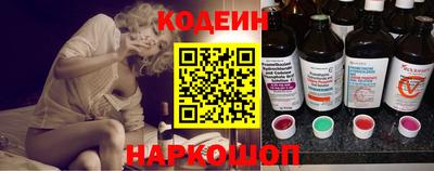 мяу мяу кристалл Апшеронск