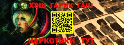 мяу мяу кристалл Апшеронск