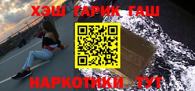 мяу мяу кристалл Апшеронск