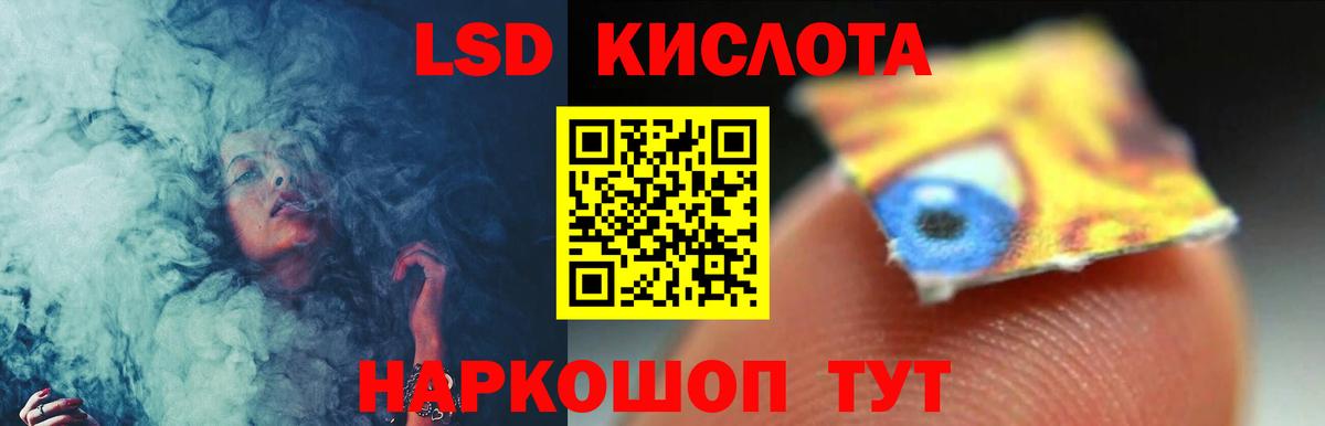 Лсд 25 экстази ecstasy Белово
