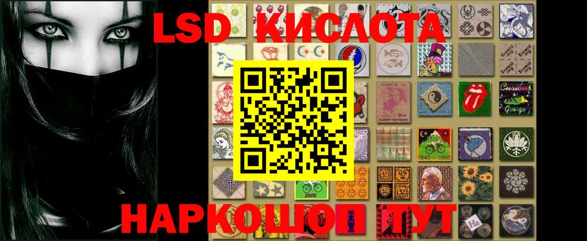 Лсд 25 экстази ecstasy  Лсд 25 экстази ecstasy  Вход с VPN  Белово 