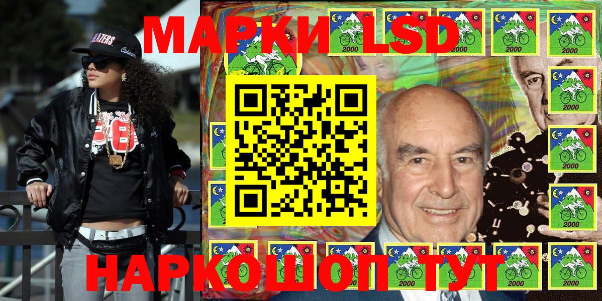 Марки N-bome 1500мкг  Вход с VPN  Марки N-bome 1500мкг  Марки 25I-NBOMe  Белово 