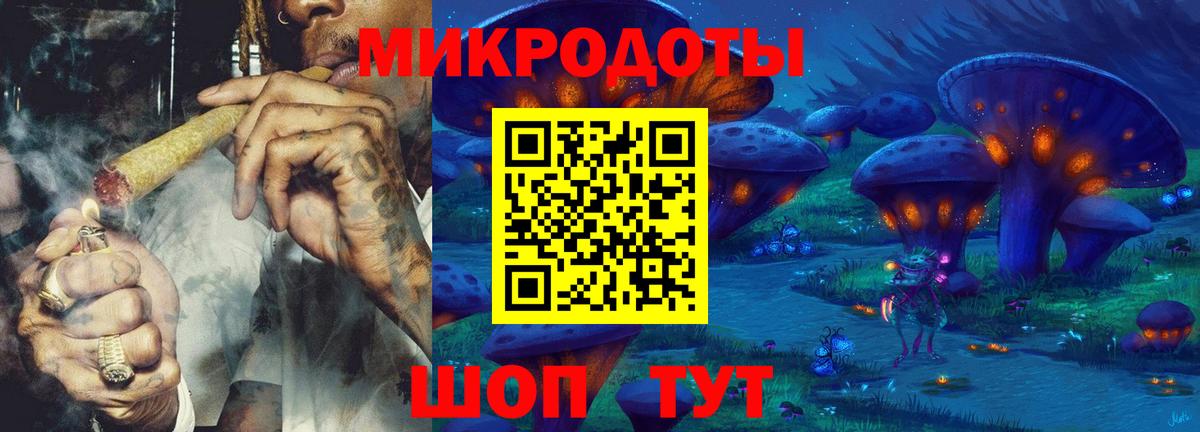 Белово  Псилоцибиновые грибы ЛСД  Вход с VPN  Псилоцибиновые грибы GOLDEN TEACHER 
