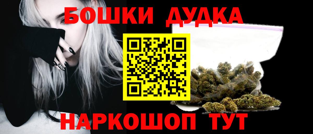 Канабис планчик  Бошки марихуана ГИДРОПОН  Вход с VPN  Канабис SATIVA & INDICA  Белово 