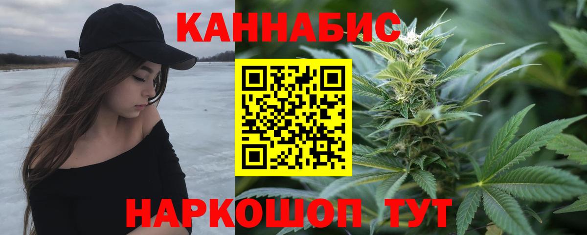 Шишки марихуана Bruce Banner Белово